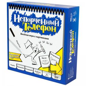 Испорченный телефон
